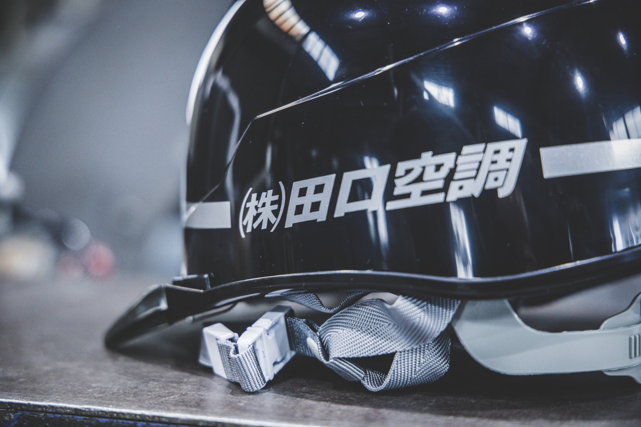 株式会社田口空調